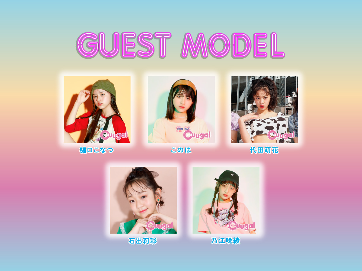 ナゴヤランウェイ2022